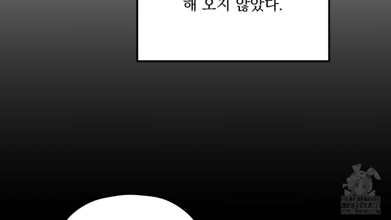동결소년 23화 102