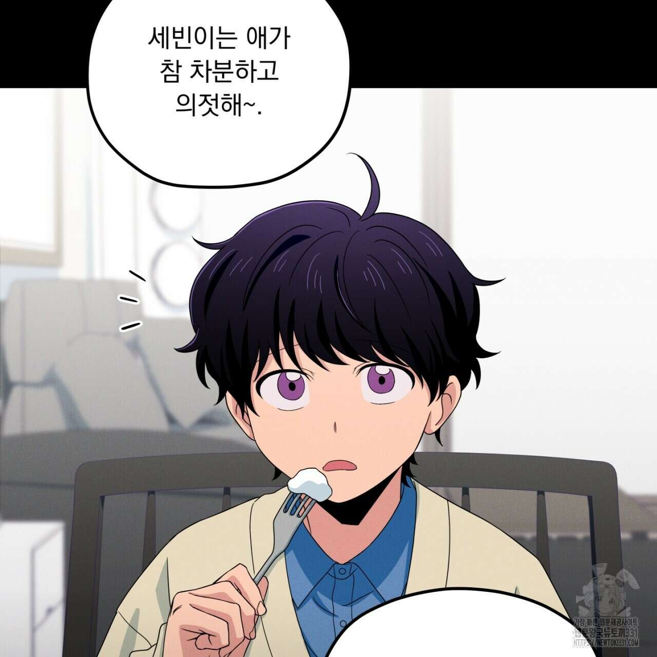 동결소년 23화 103