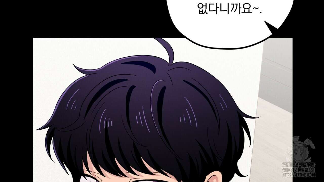 동결소년 23화 108