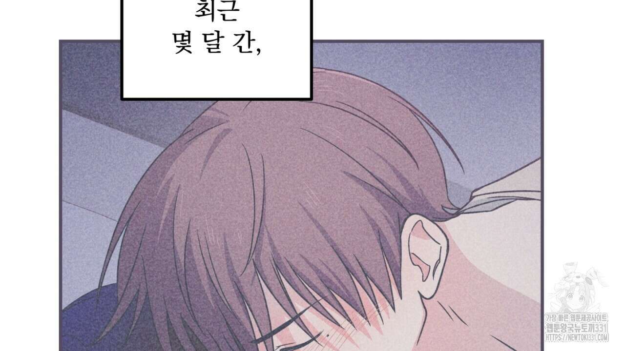 동결소년 23화 112