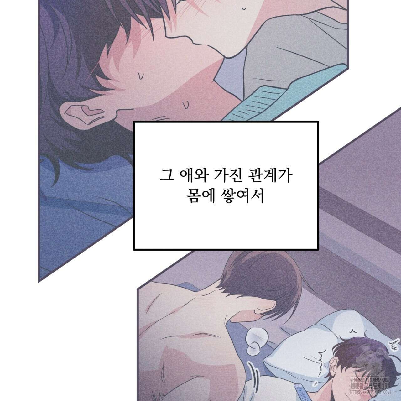 동결소년 23화 113