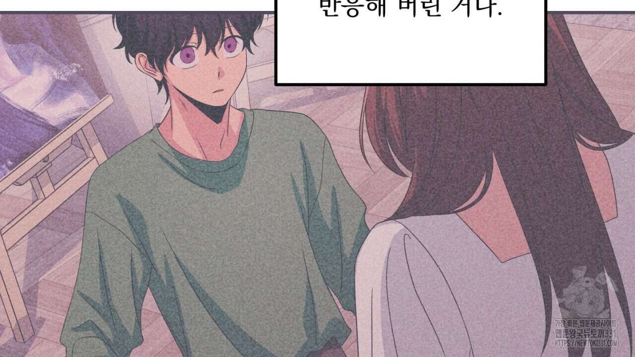 동결소년 23화 116
