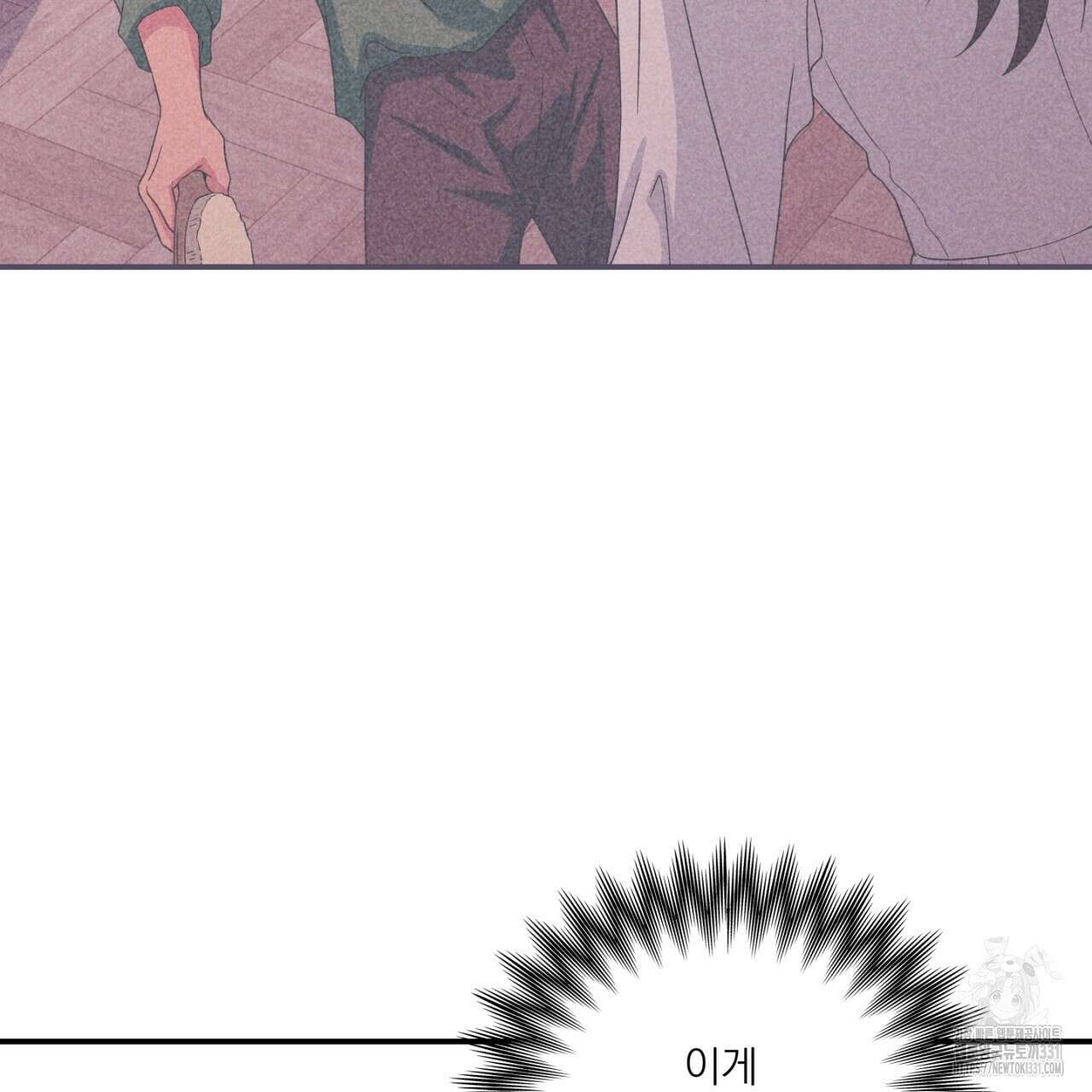 동결소년 23화 117