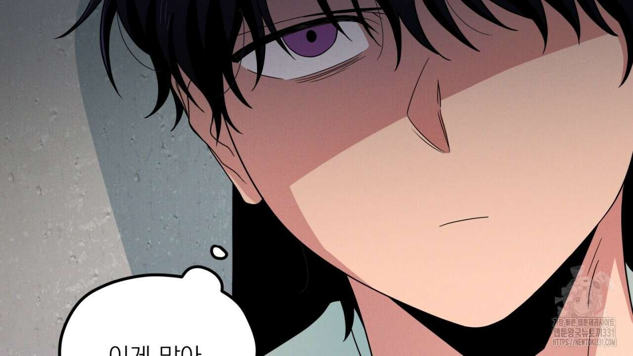 동결소년 23화 120