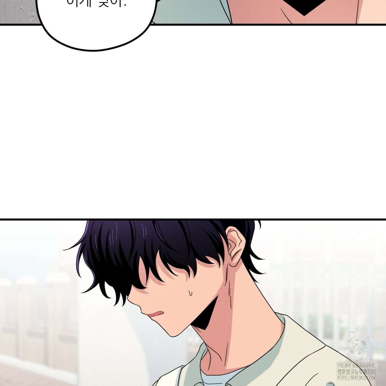 동결소년 23화 121