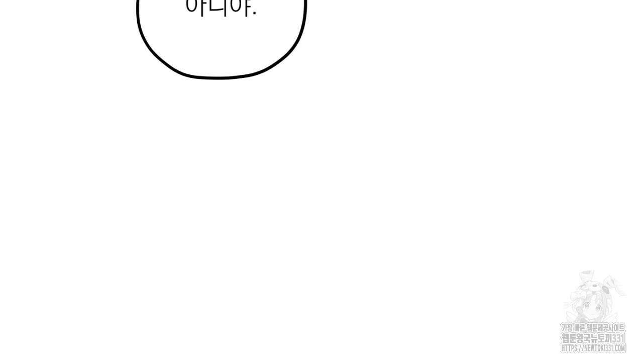 동결소년 23화 126