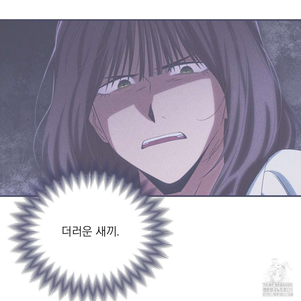동결소년 23화 127