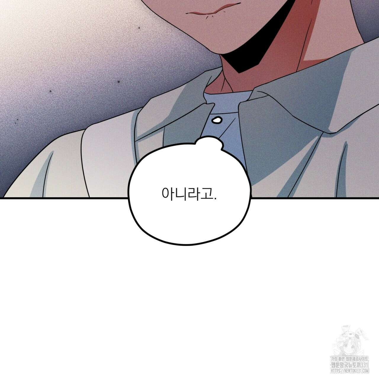 동결소년 23화 129