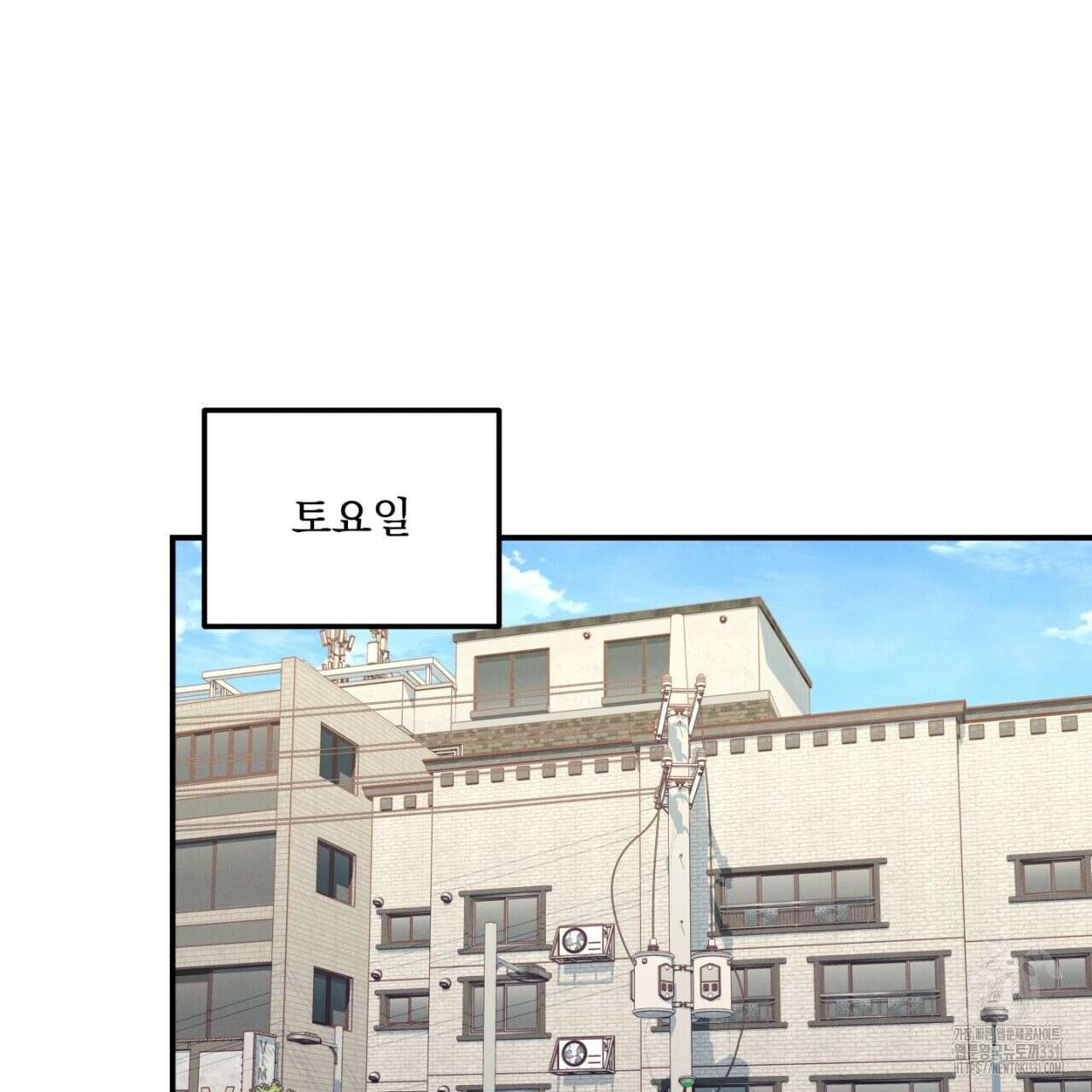 동결소년 23화 143
