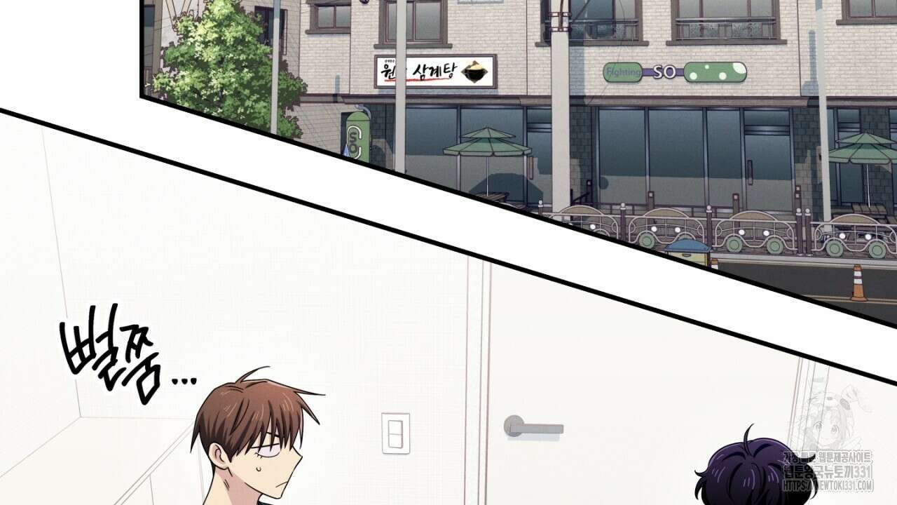 동결소년 23화 144