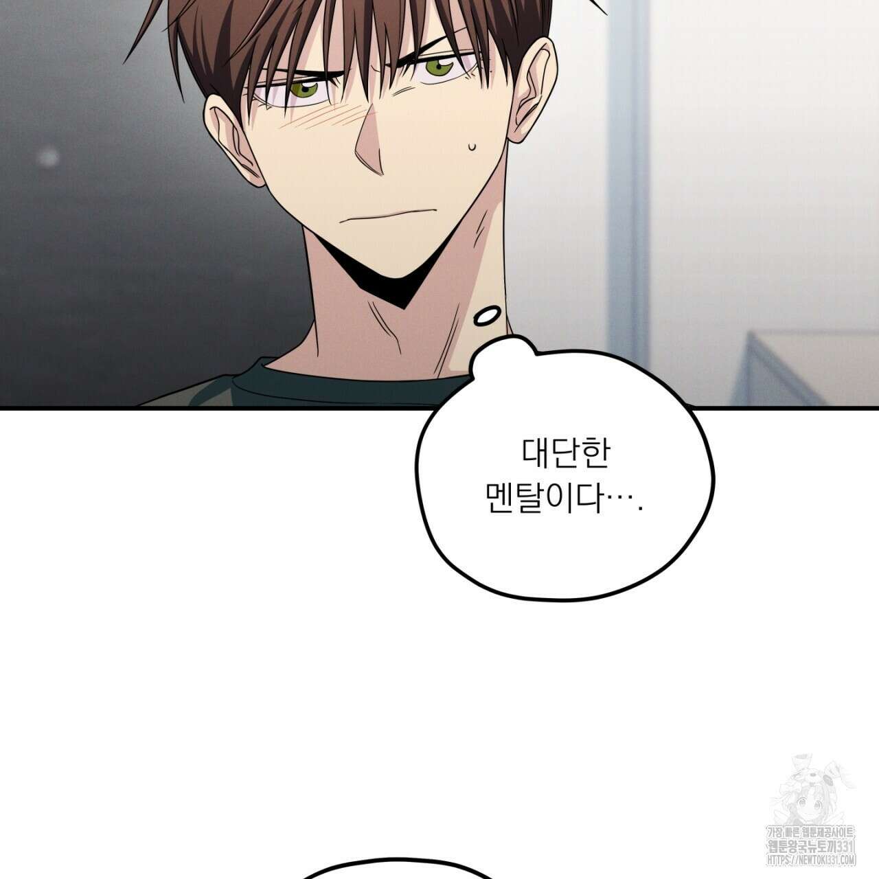동결소년 23화 147