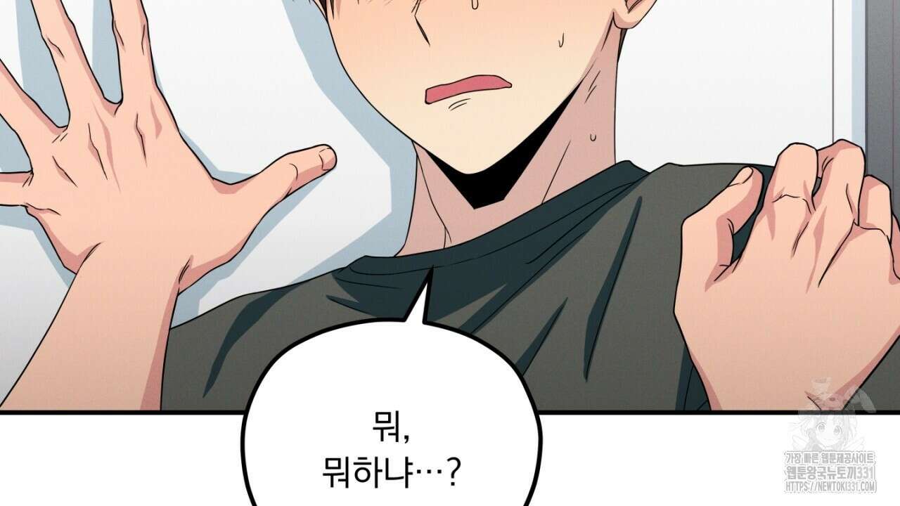 동결소년 23화 156