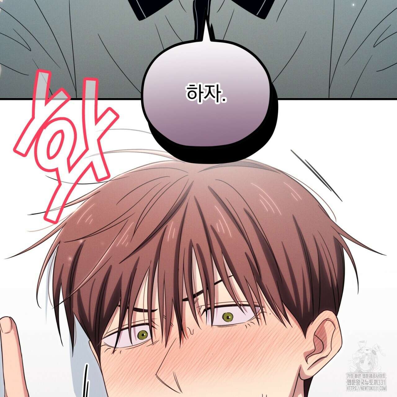 동결소년 23화 159