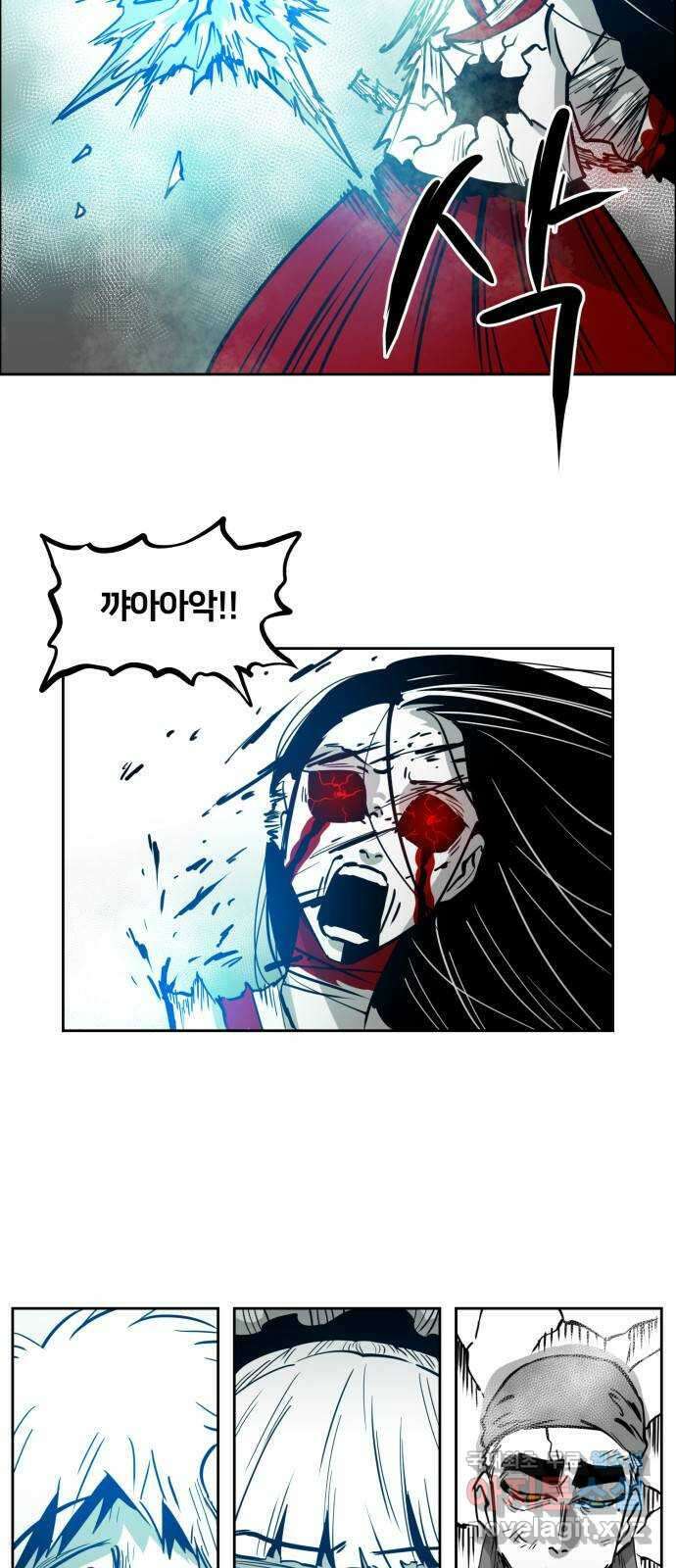 이매망량(네이버) 16화 7