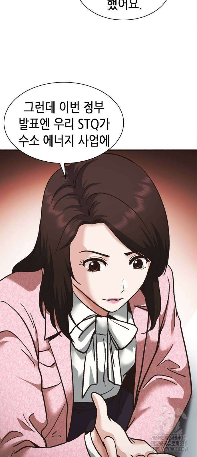 신입사원 강 회장 40화 91