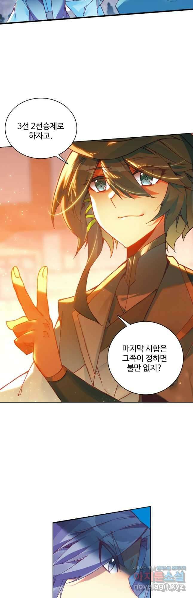 마블 전기: 파괴의 신의 탄생 93화 6