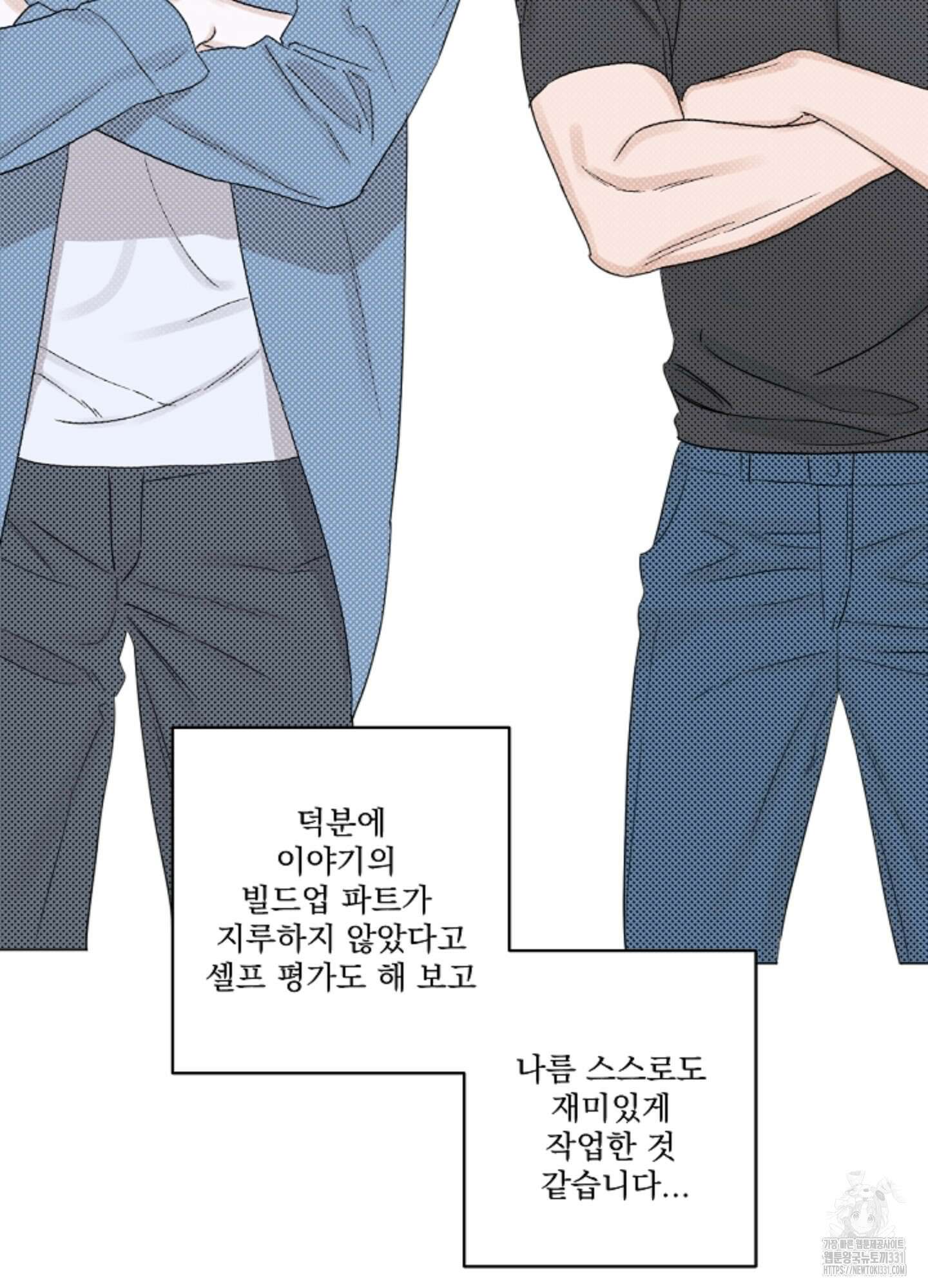 불쾌의 미학 시즌1 후기 14