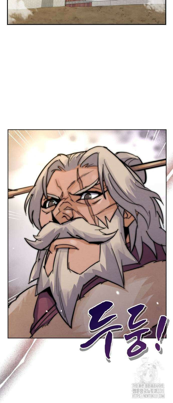 신 고구려전기 54화 5