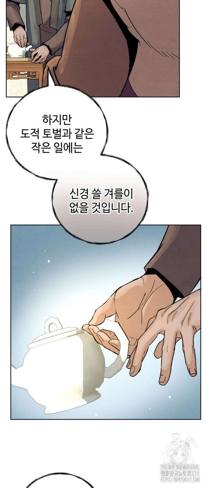 신 고구려전기 54화 17