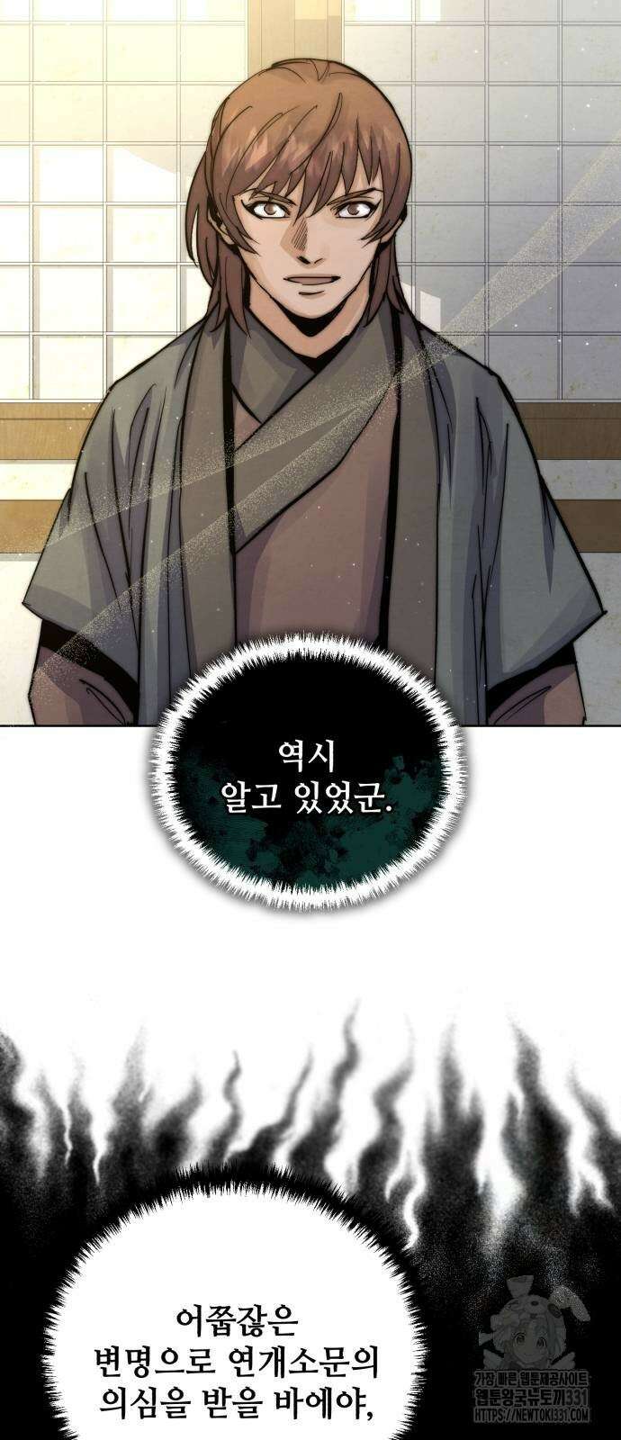 신 고구려전기 54화 29