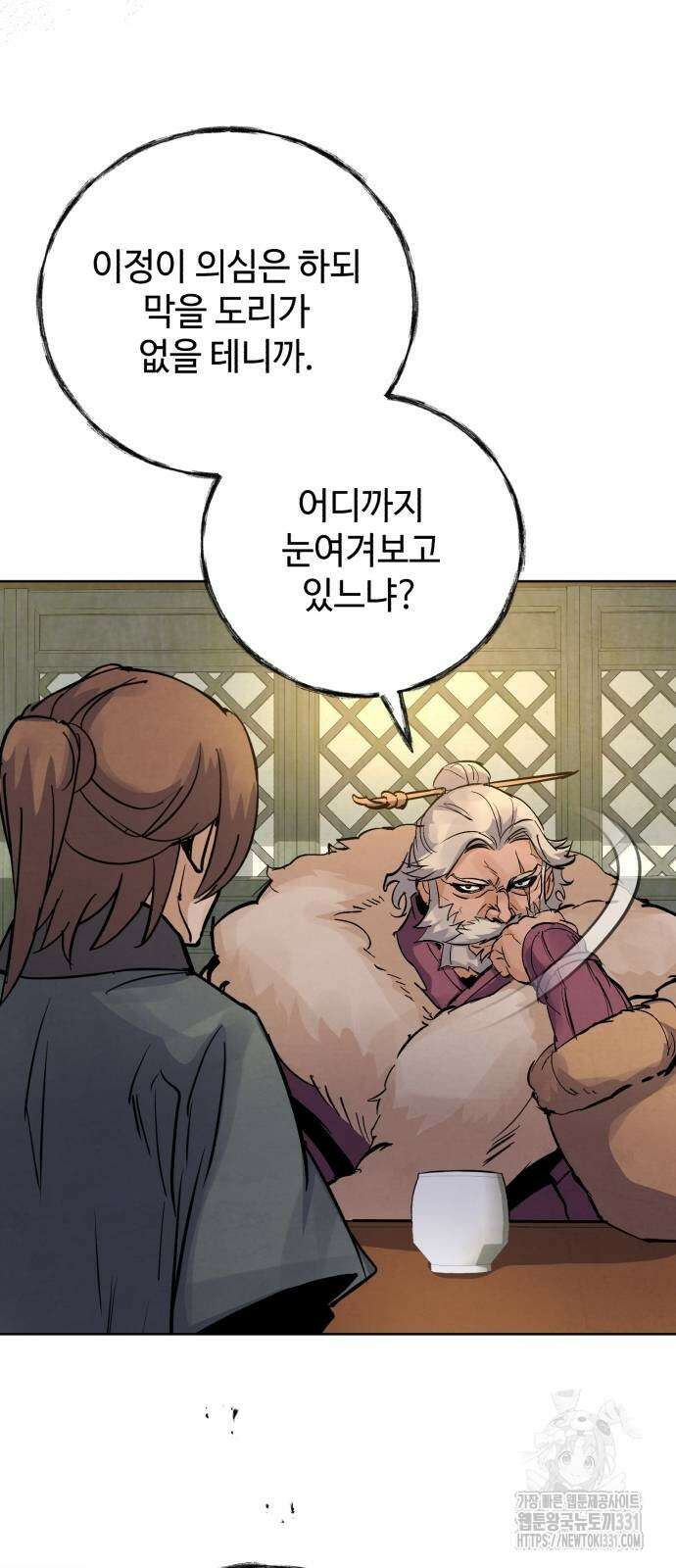 신 고구려전기 54화 38