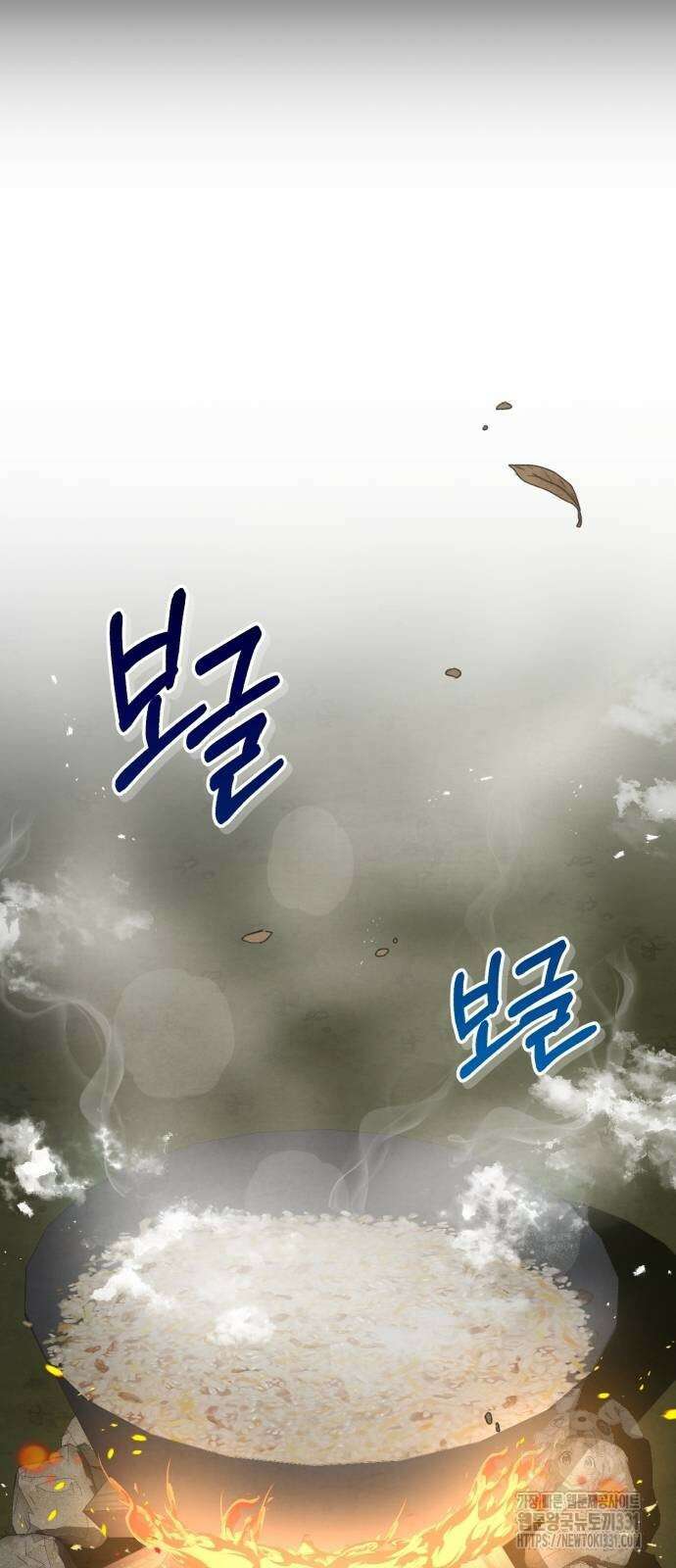 신 고구려전기 54화 46