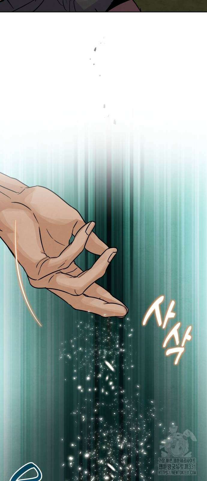 신 고구려전기 54화 49