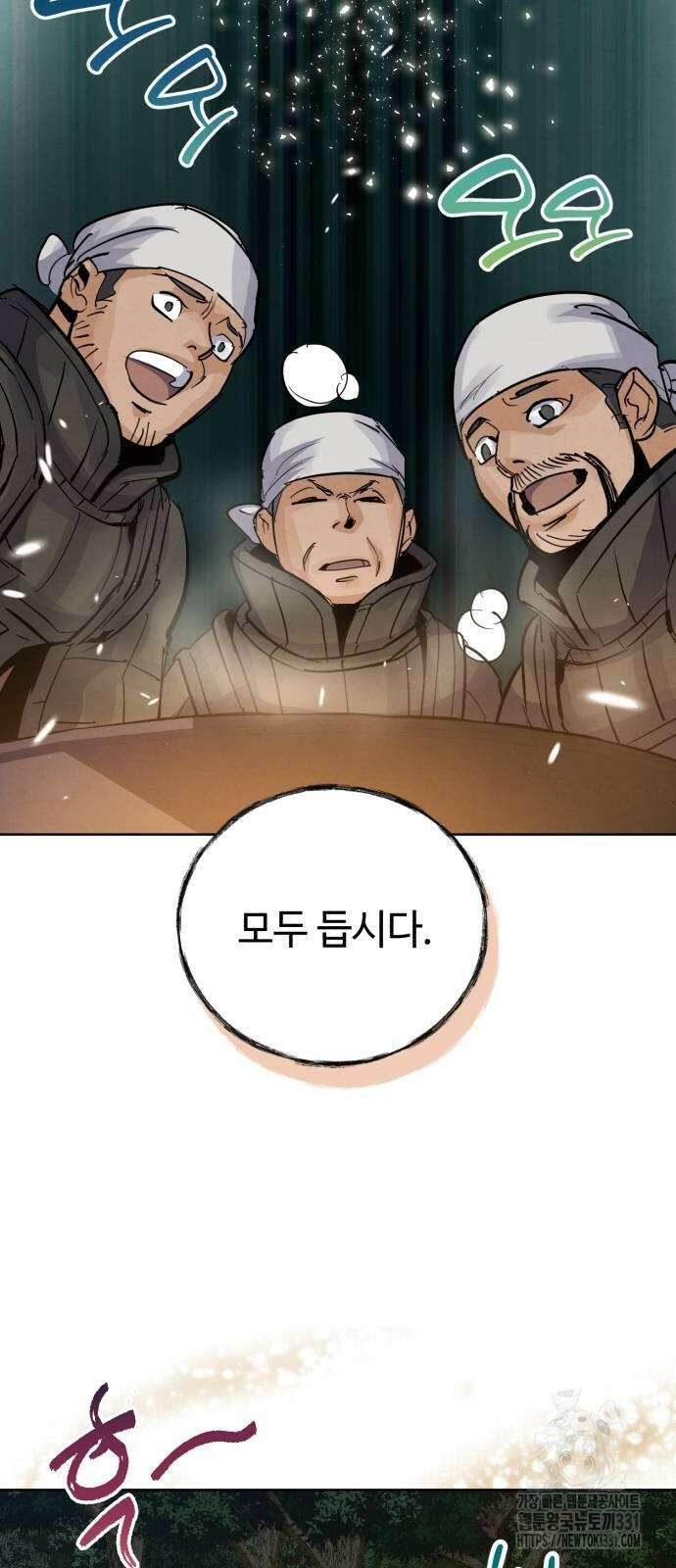 신 고구려전기 54화 50