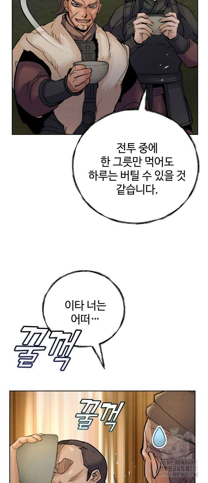 신 고구려전기 54화 52