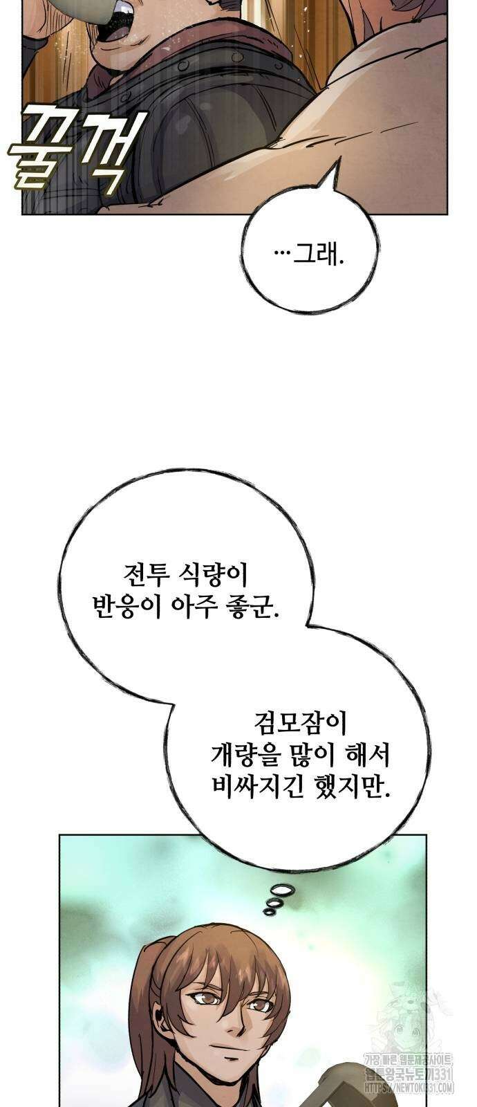신 고구려전기 54화 53