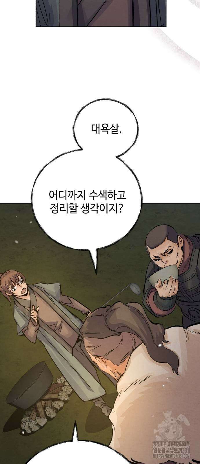 신 고구려전기 54화 59
