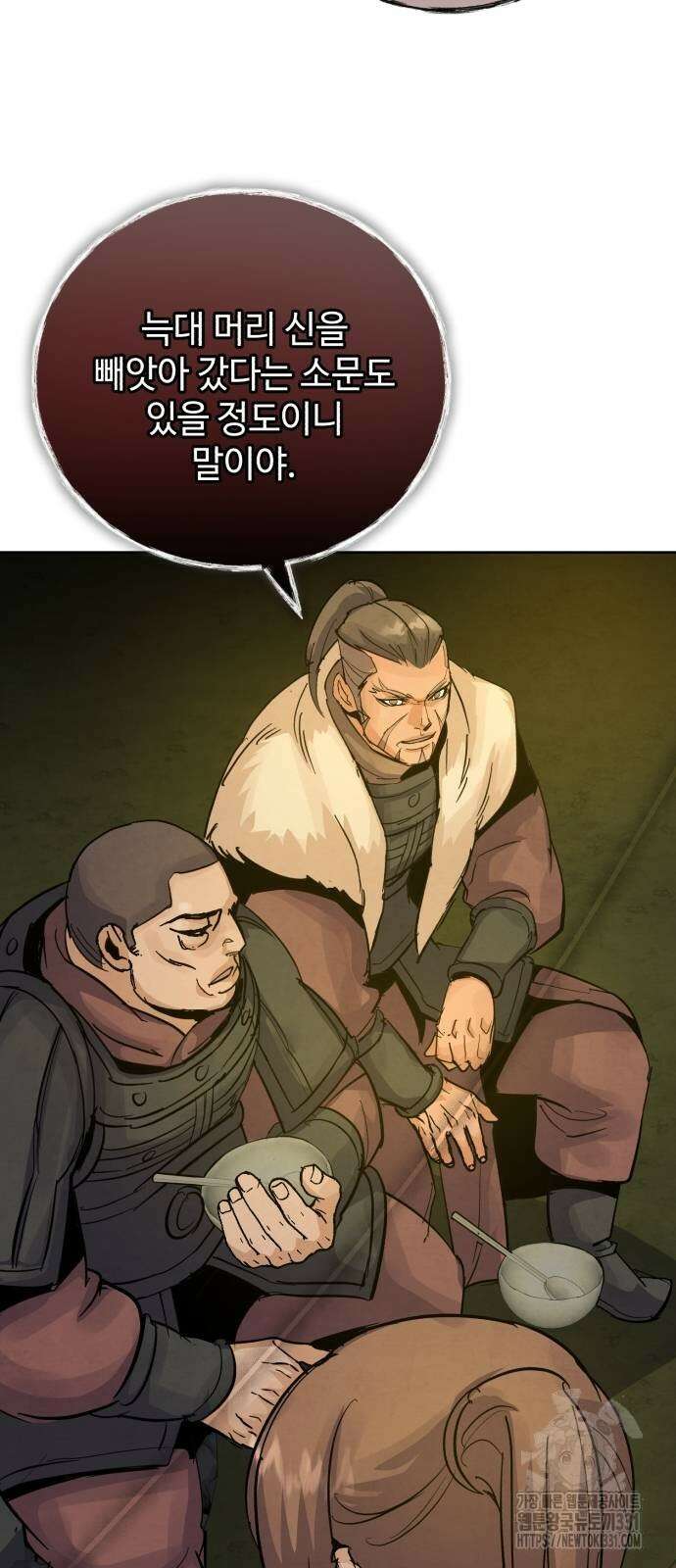 신 고구려전기 54화 62