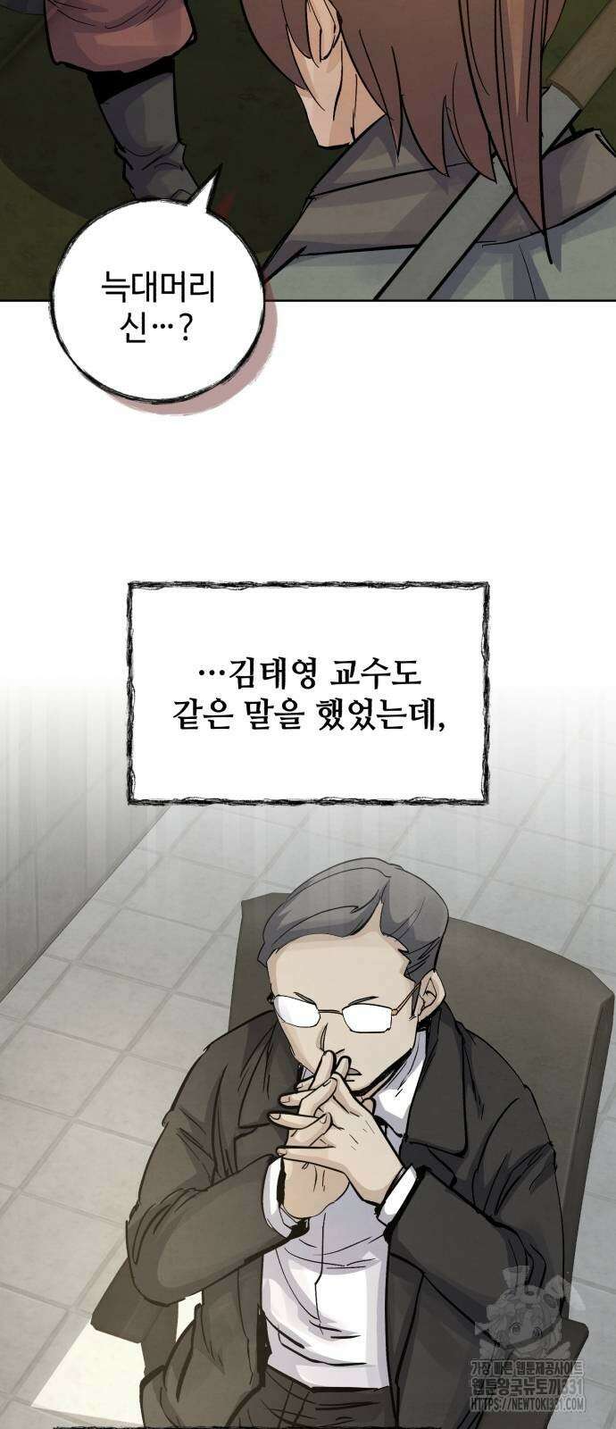 신 고구려전기 54화 63