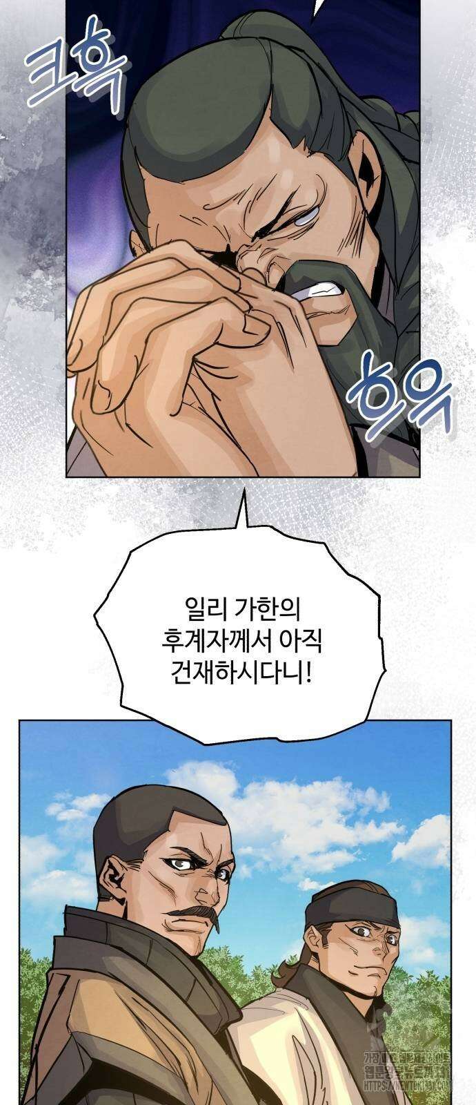 신 고구려전기 54화 73