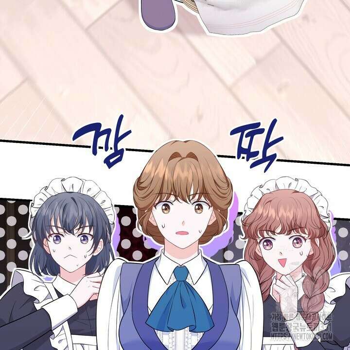 S급 아기 황녀님이 너무 강해 15화 30