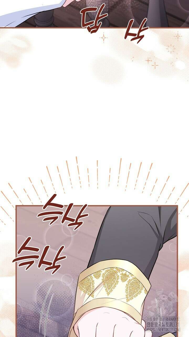 S급 아기 황녀님이 너무 강해 15화 45