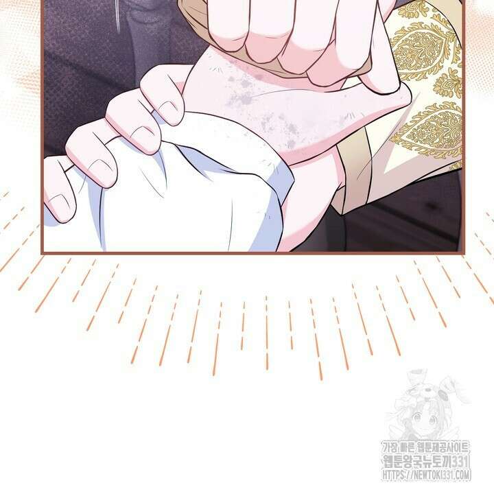 S급 아기 황녀님이 너무 강해 15화 46