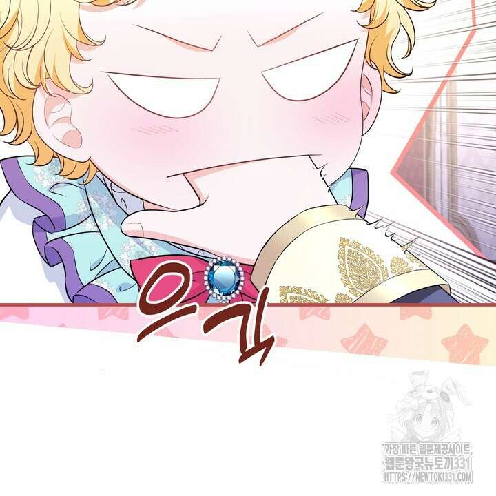 S급 아기 황녀님이 너무 강해 15화 70