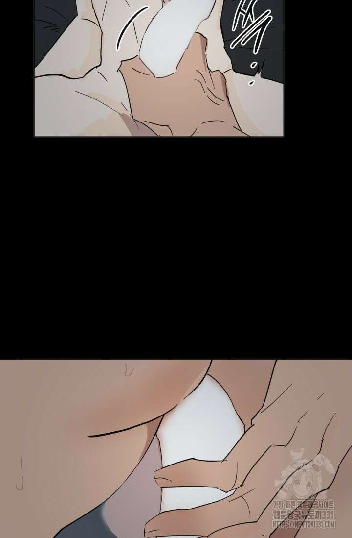 돈은 있어 11화 4