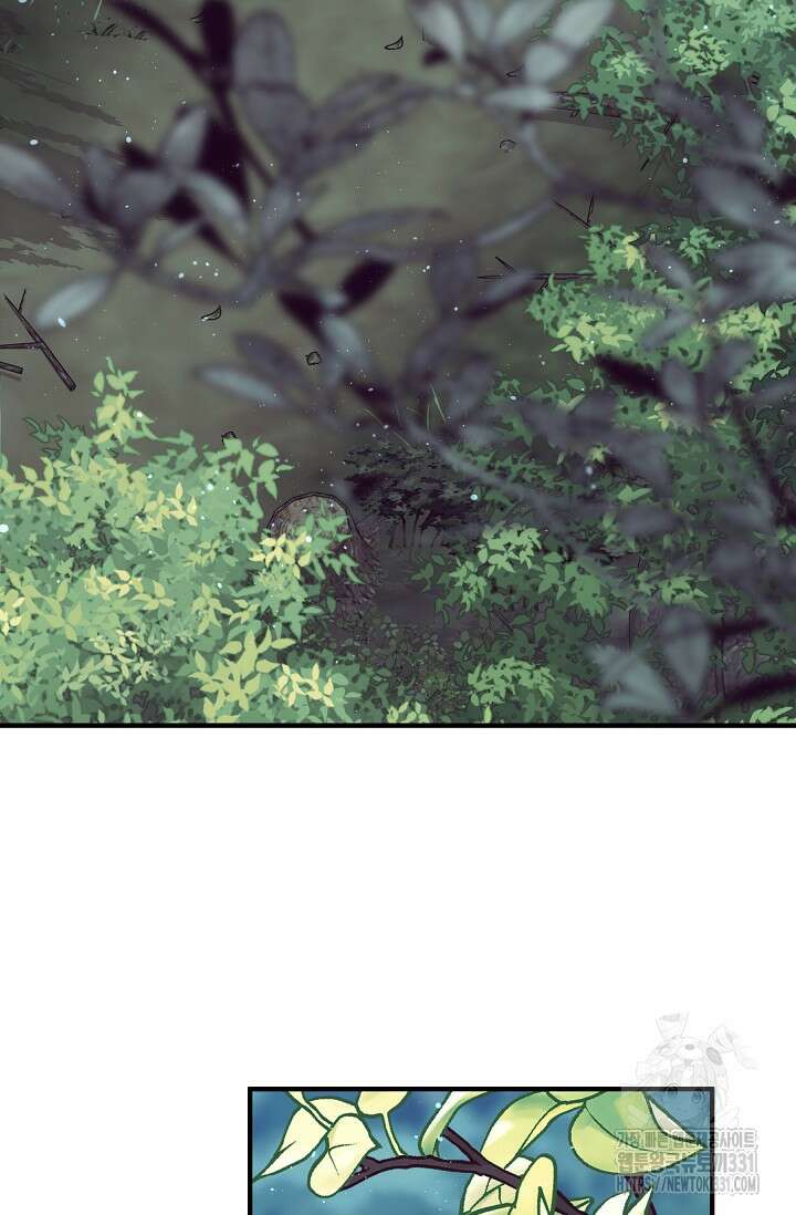 흑막 남주의 시한부 유모입니다 32화 2