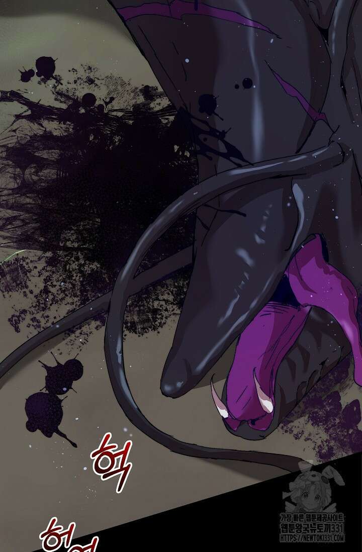 흑막 남주의 시한부 유모입니다 32화 29