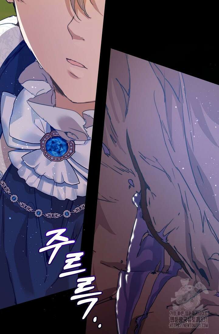 흑막 남주의 시한부 유모입니다 32화 47