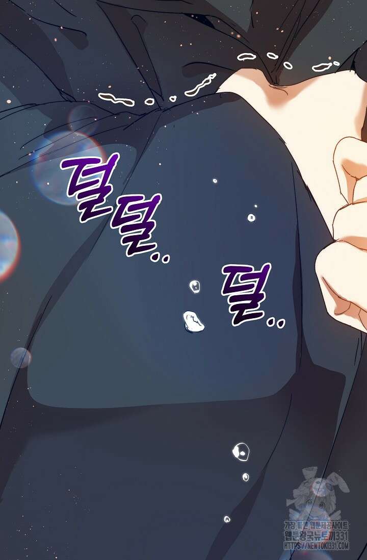 흑막 남주의 시한부 유모입니다 32화 59