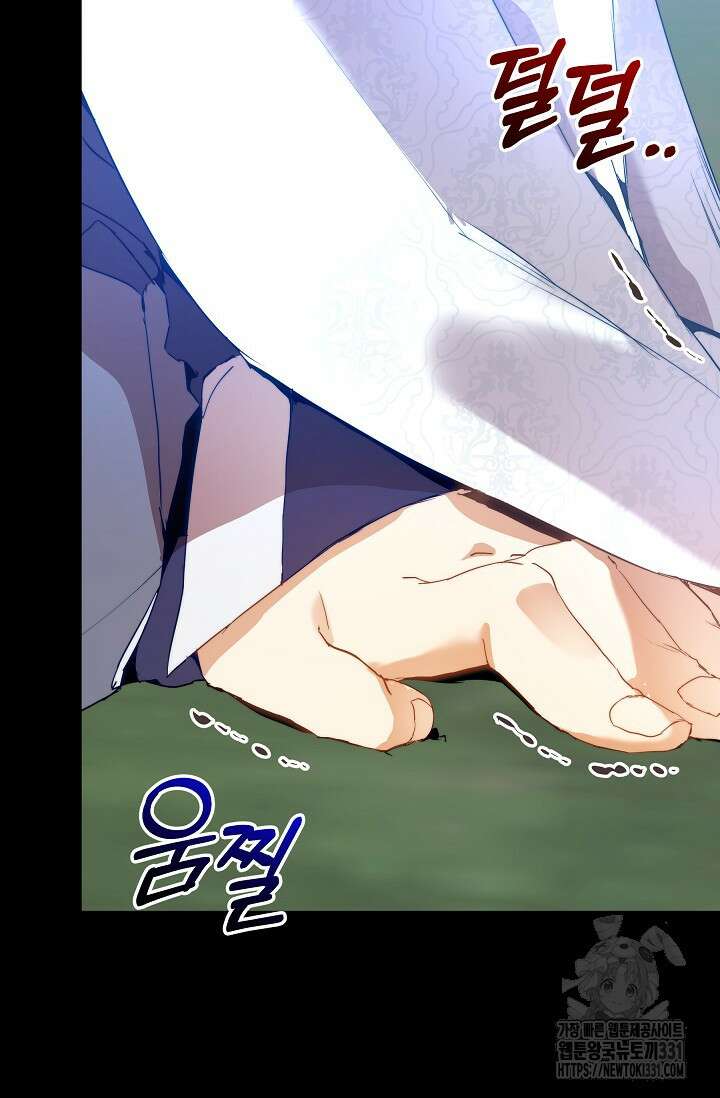 흑막 남주의 시한부 유모입니다 32화 61