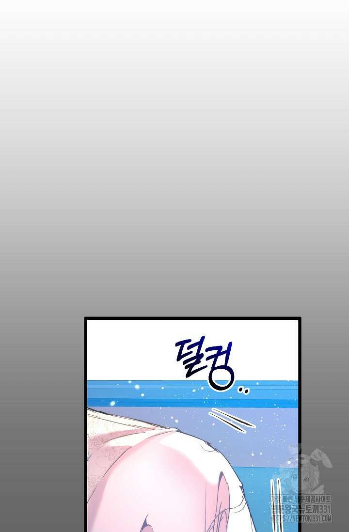 흑막 남주의 시한부 유모입니다 32화 119