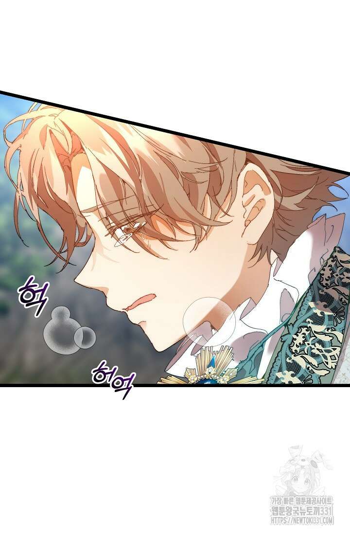 흑막 남주의 시한부 유모입니다 32화 136