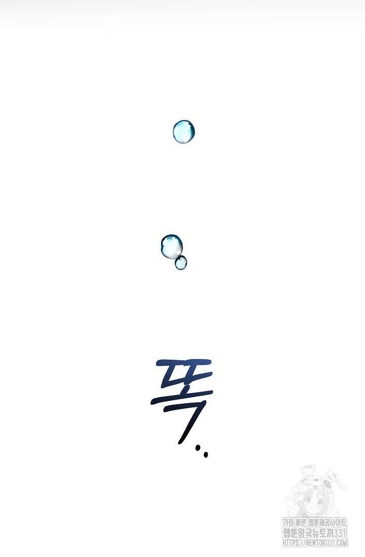 흑막 남주의 시한부 유모입니다 32화 157