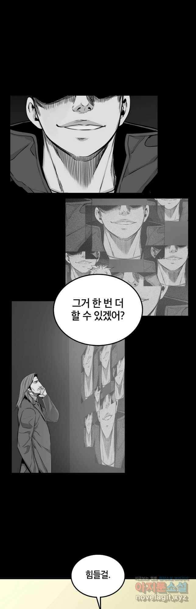 언데드킹 431화 대재앙 1 10