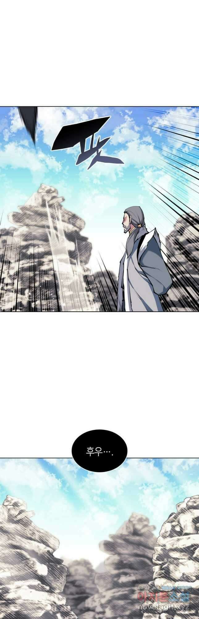 학사검전 114화 12