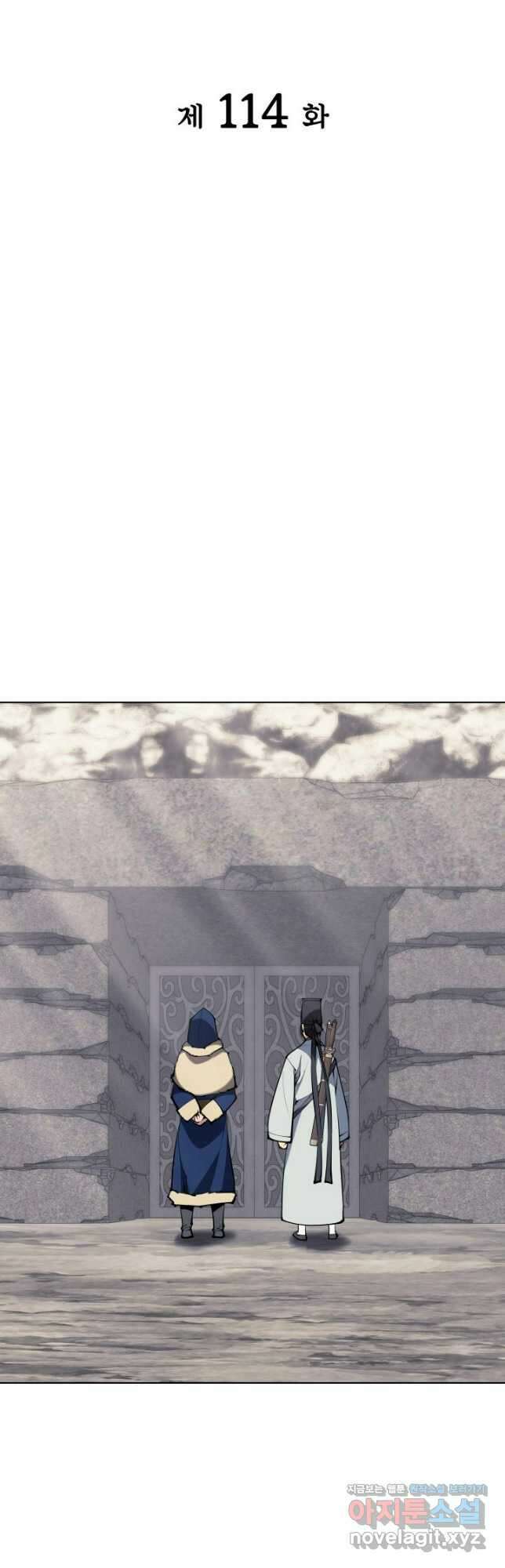 학사검전 114화 16